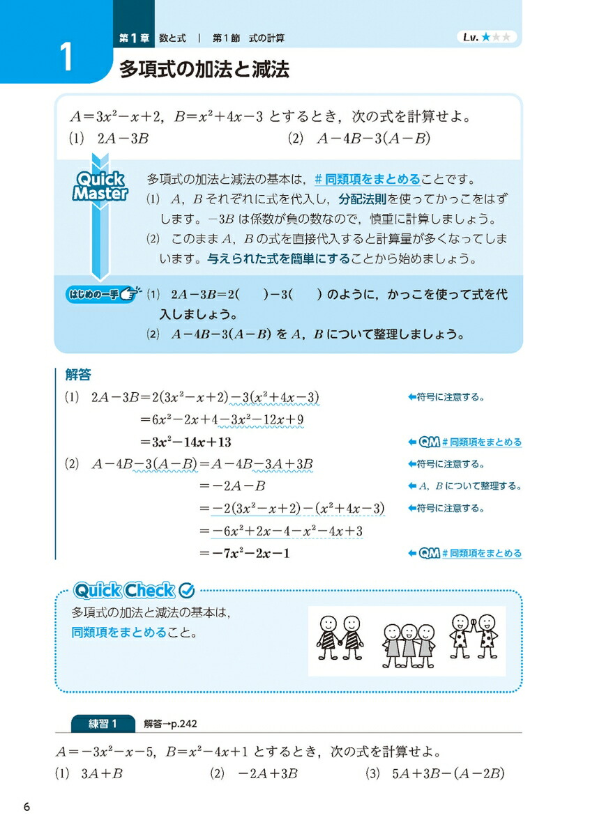 SuperQuick����1��A[���������Խ���]