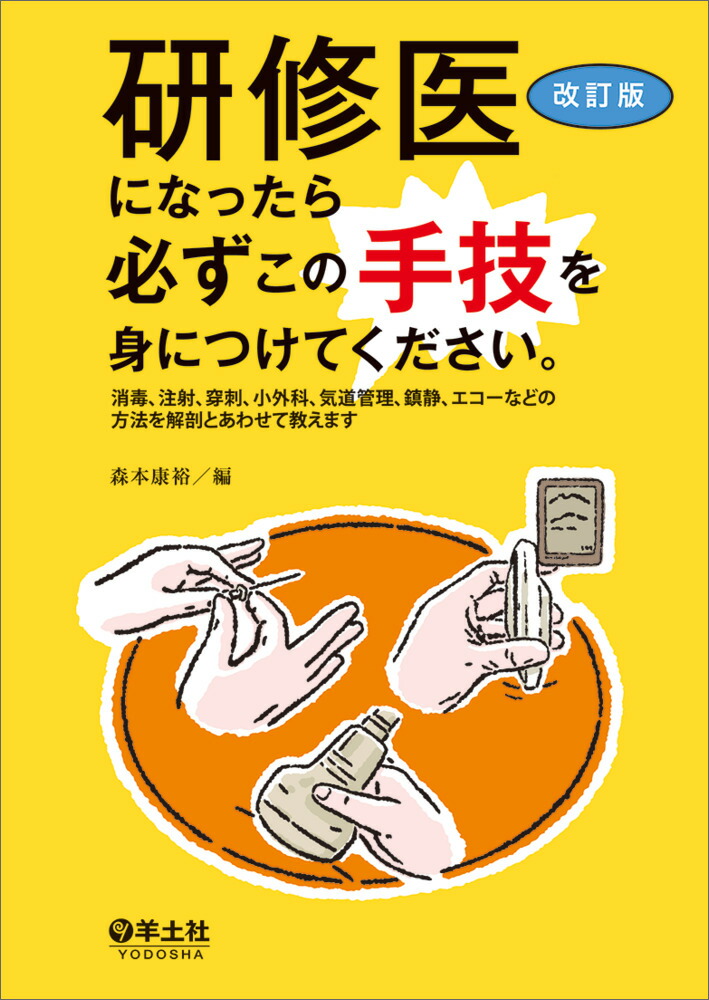ˤʤäɬμ굻ȤˤĤƤ[ܹ͵]