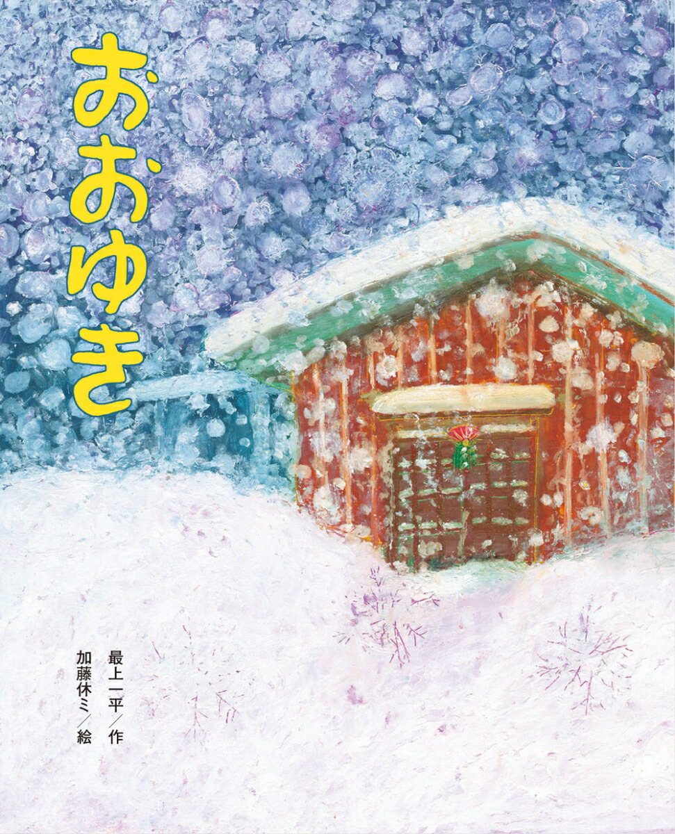 椭ʤҤޤꤨۤ󥷥꡼[Ǿʿ]