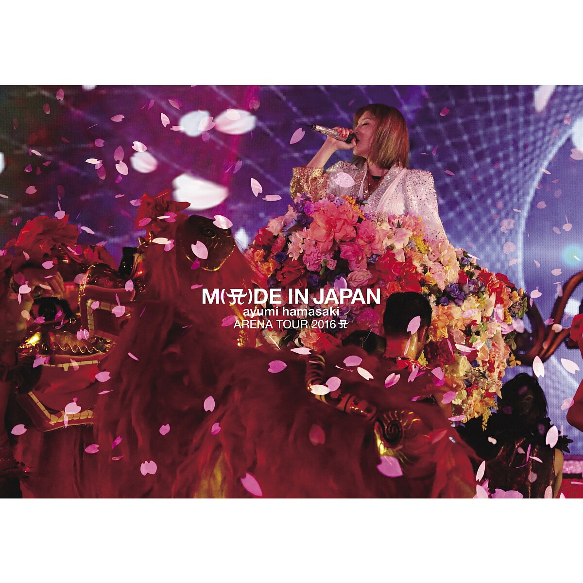 楽天ブックス Ayumi Hamasaki Arena Tour 16 A M A ロゴ表記 De In Japan 浜崎あゆみ Dvd