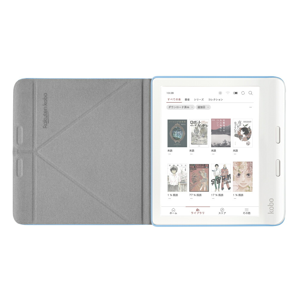 KoboLibraColour(ホワイト)スリープカバー（ブラック）セット