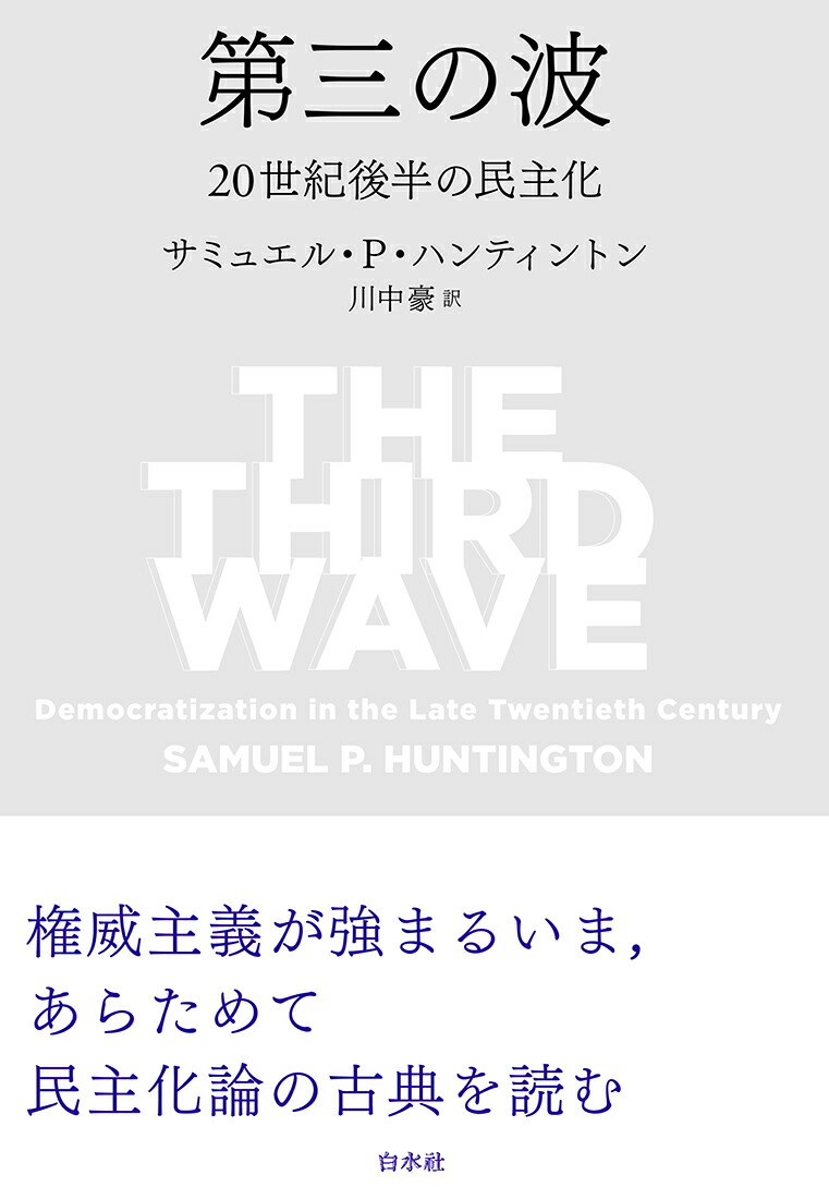 楽天市場】サイモントン療法 6日間セミナーDVD 全6巻