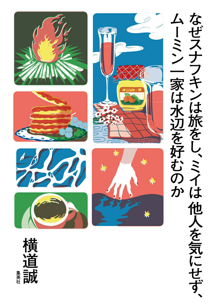 �ʤ����ʥե����ι�򤷡��ߥ���¾�ͤ򵤤ˤ������ࡼ�ߥ��ȤϿ��դ򹥤�Τ�[��ƻ��]