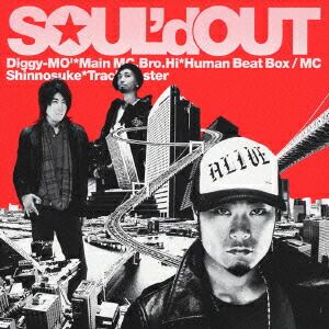 楽天市場】SOUL'd OUT ソールドアウト / Starlight Destiny 【CD