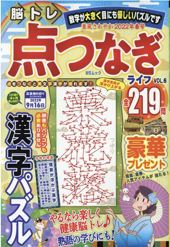 初売りセール) 4箱 その他 ネオライフ トレ 4本 ネオライフ