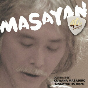 ちくまるさん専用  grand estam GOLDEN BAT CD 楽天市場】新品 桑名正博 ベスト・ヒット (CD) : c.s.c 楽天市場店
