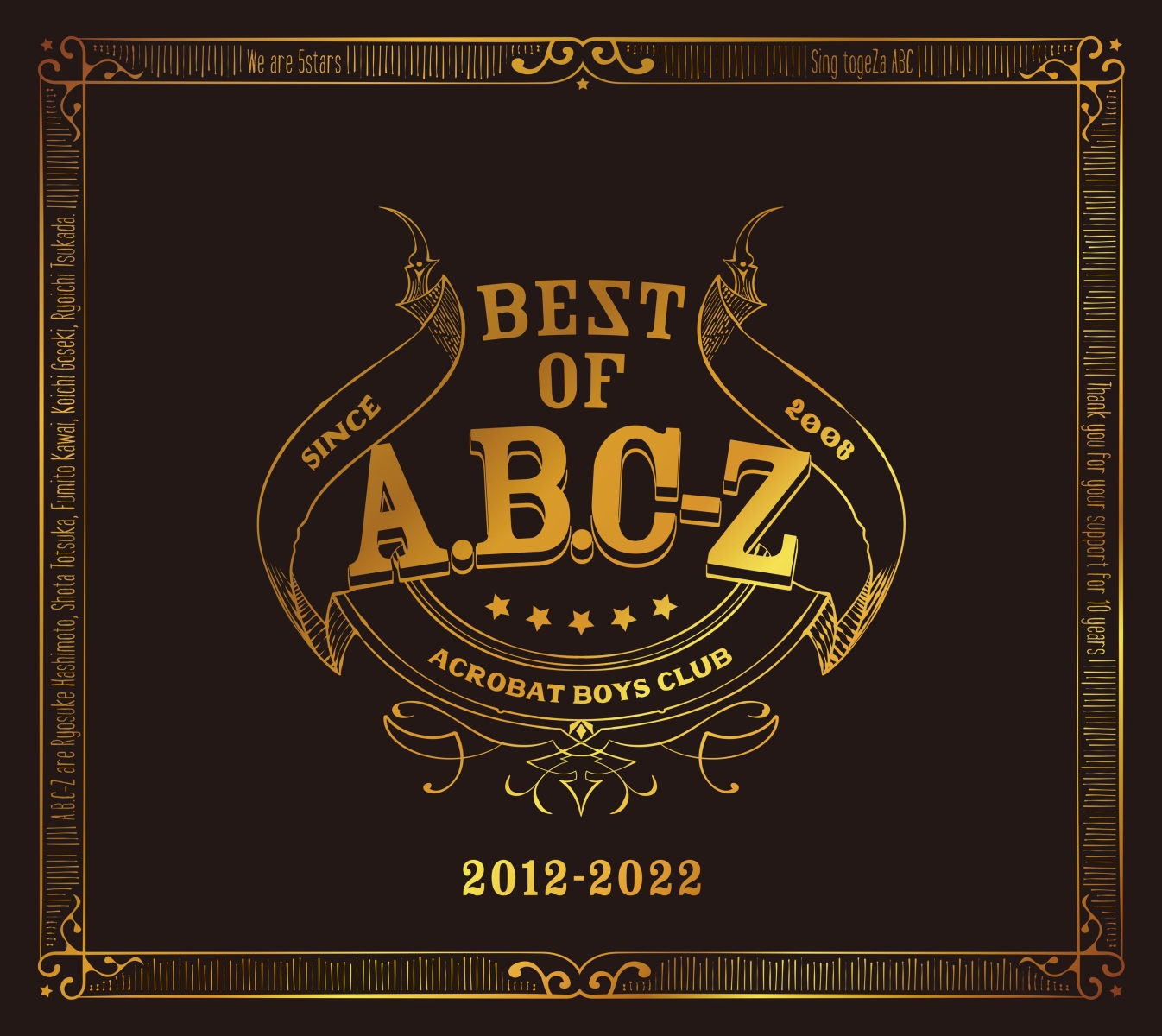 BEST OF A.B.C-Z -Music Collection- (初回限定盤A 3CD＋2DVD) (特典なし)画像
