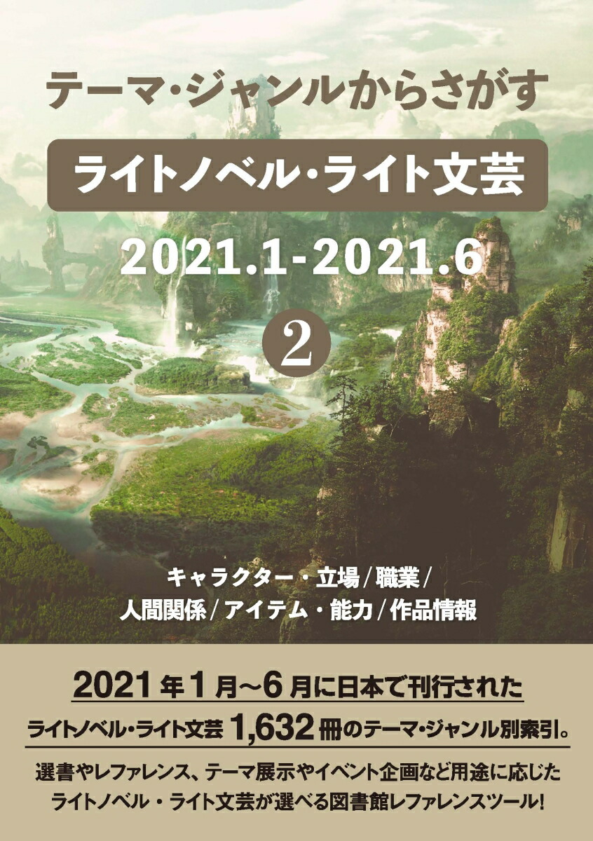 昭和の名作ライブラリー 第13集 恋愛術入門 DVD-BOX デジタルリマスタ… Yahoo!オークション - 昭和の名作ライブラリー第13集 恋愛術