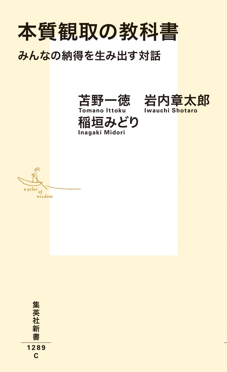 �ܼ��Ѽ�ζ��ʽ�ߤ�ʤ�Ǽ�������߽Ф����áʽ��Ѽҿ����[�������]