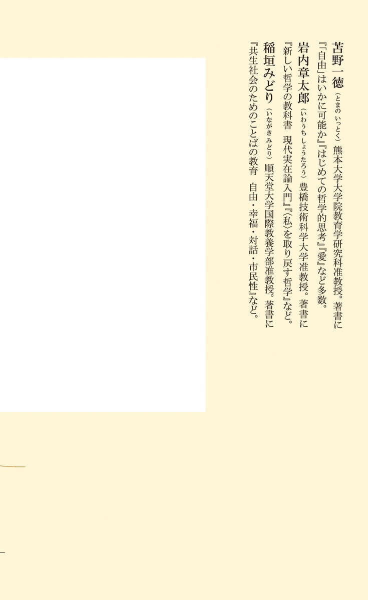 �ܼ��Ѽ�ζ��ʽ�ߤ�ʤ�Ǽ�������߽Ф����áʽ��Ѽҿ����[�������]