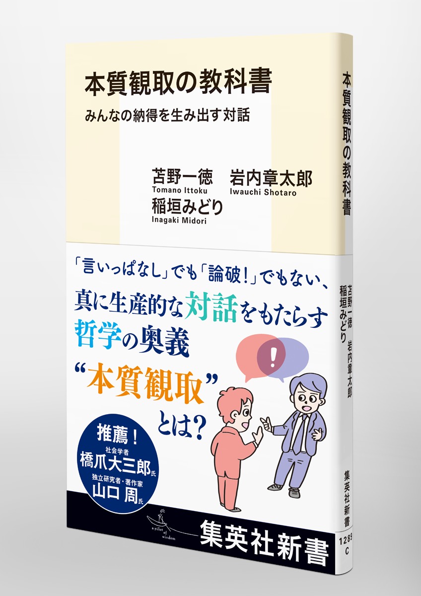 �ܼ��Ѽ�ζ��ʽ�ߤ�ʤ�Ǽ�������߽Ф����áʽ��Ѽҿ����[�������]