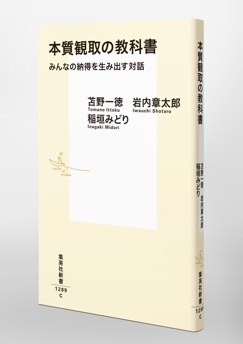 �ܼ��Ѽ�ζ��ʽ�ߤ�ʤ�Ǽ�������߽Ф����áʽ��Ѽҿ����[�������]