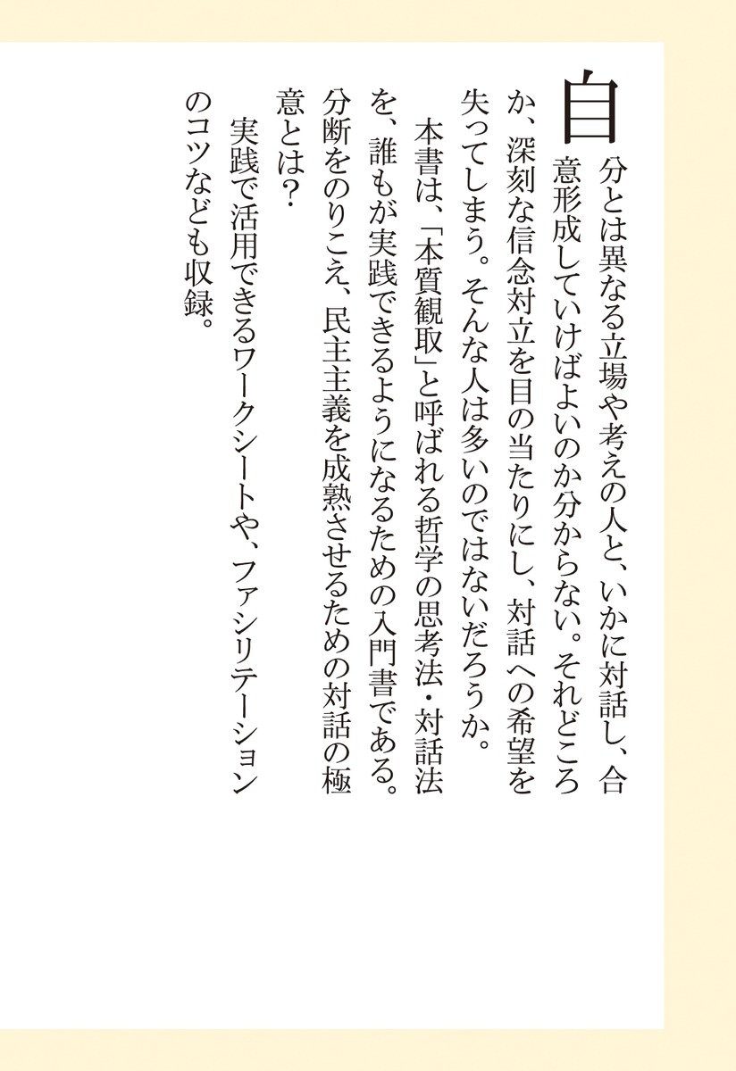 �ܼ��Ѽ�ζ��ʽ�ߤ�ʤ�Ǽ�������߽Ф����áʽ��Ѽҿ����[�������]