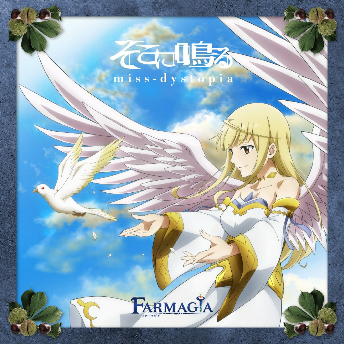 Marvelous Inc.FARMAGIA project