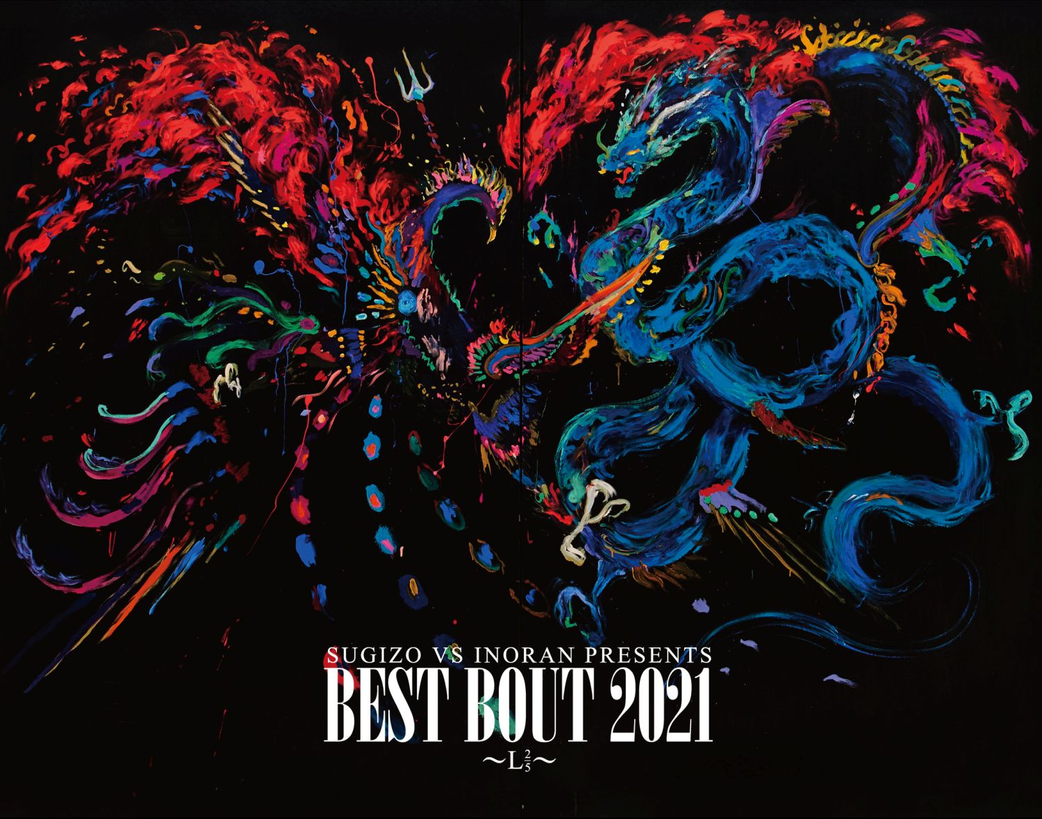 楽天ブックス: SUGIZO vs INORAN PRESENTS BEST BOUT 2021～L2/5