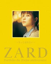 ZARD Portfolio du 20eme anniversaire 4冊