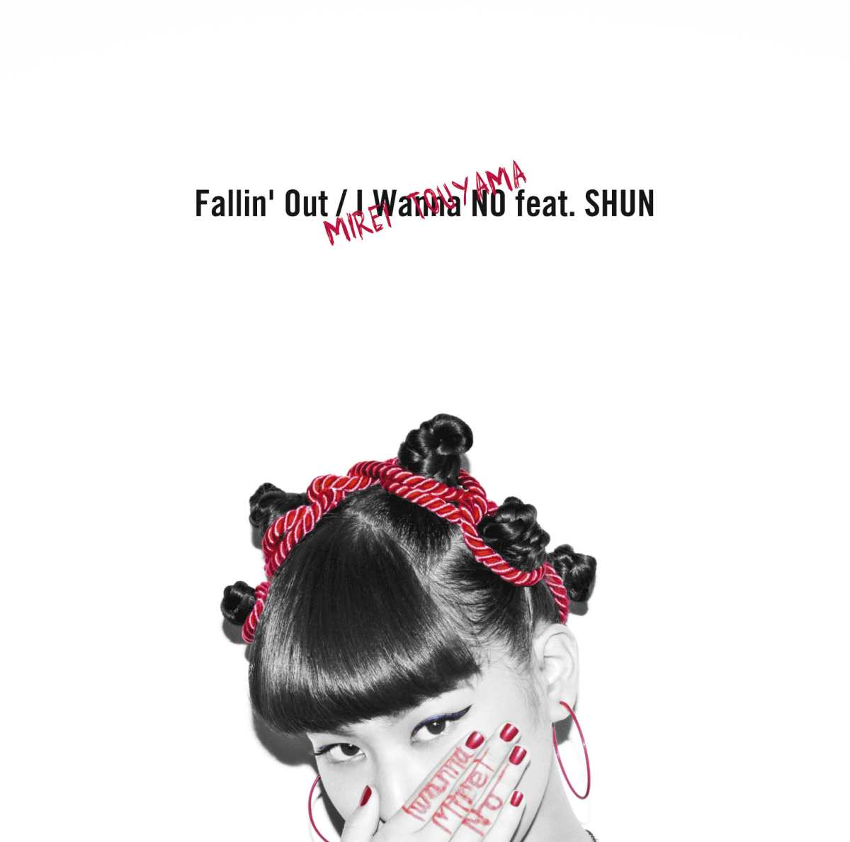 Fallin' Out/I Wanna NO feat.SHUN画像