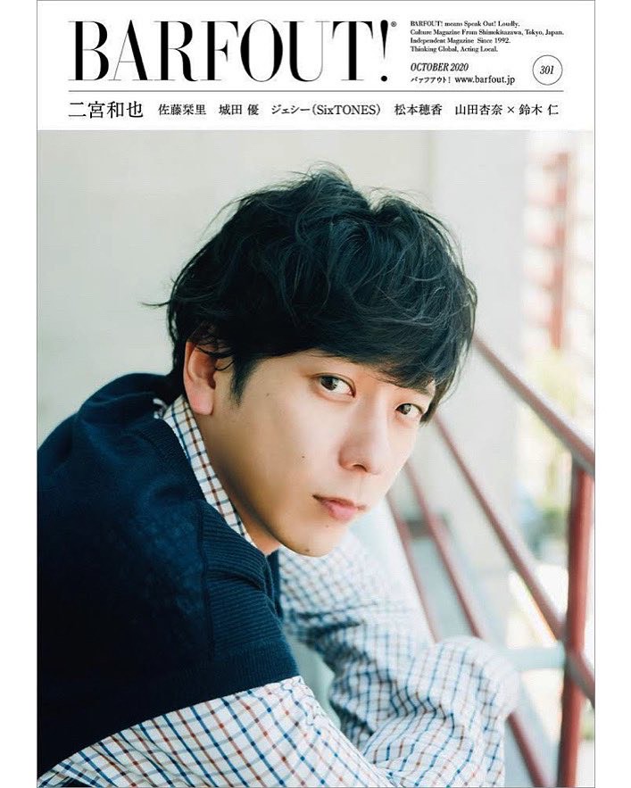 BARFOUTvol301OCTOBERCultureMagazineFromShi顿ƣΤͥSixTONESˡBrownsbooks