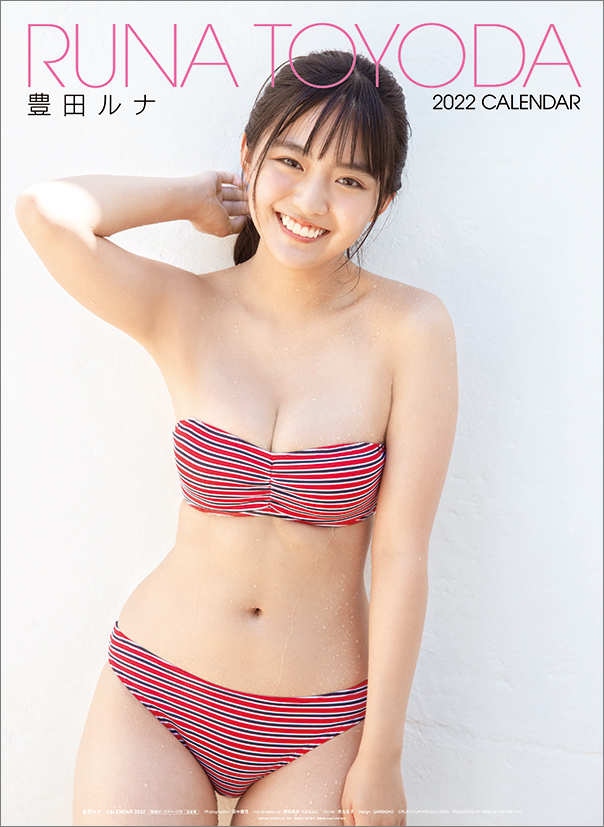 初版本　ミスマガグランプリ　女子高生　写真集2冊セット　豊田ルナ　和泉芳怜