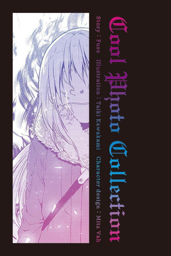 CoolPhotoCollection付き転生したらスライムだった件（28）特装版（講談社キャラクターズA）[川上泰樹]