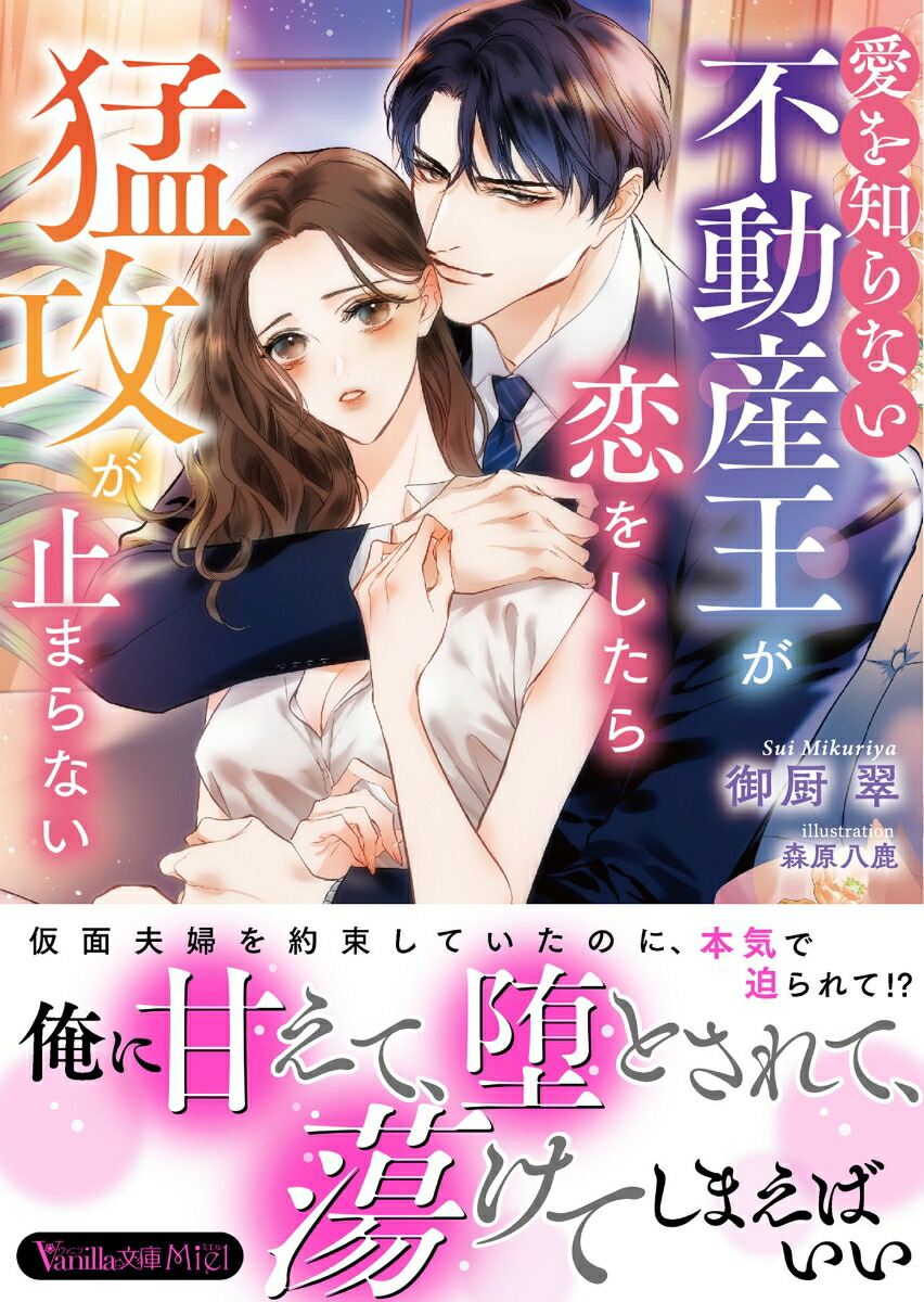 �����Τ�ʤ���ư���������򤷤����Թ����ߤޤ�ʤ��ʥ����˥�ʸ�˥����˥�ʸ��VBL431��[��߿�]