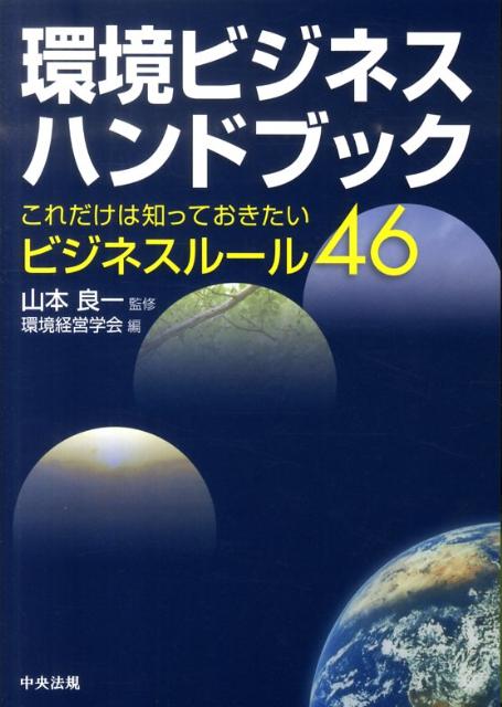 Ķӥͥϥɥ֥åΤäƤӥͥ롼46[Ķбĳز]