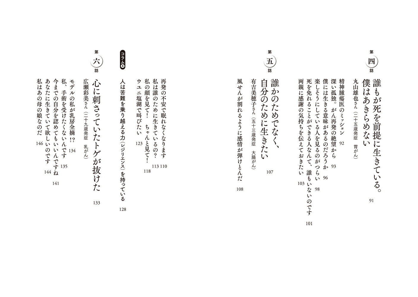 �����Ǥۤ�Ȥ������ڤʤ��Ȥ�������������ʰ塦���带�ȴ��Ԥ��������á�1��[�����ͳ��]