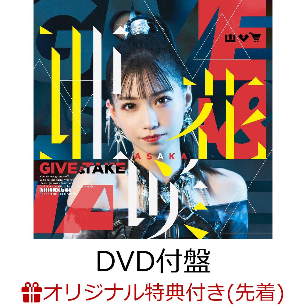 花咲くいろは A3 3D ビッグ ポスター 希少 花咲くいろは