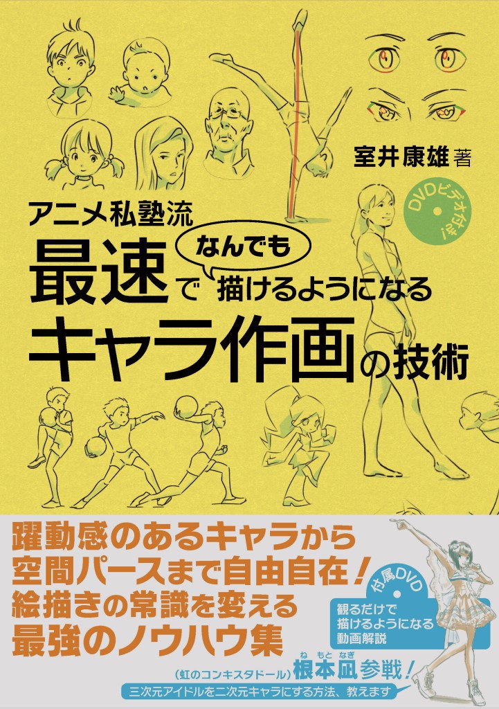 ジブリ キャラクター 書き方 デスクトップ 壁紙 シンプル