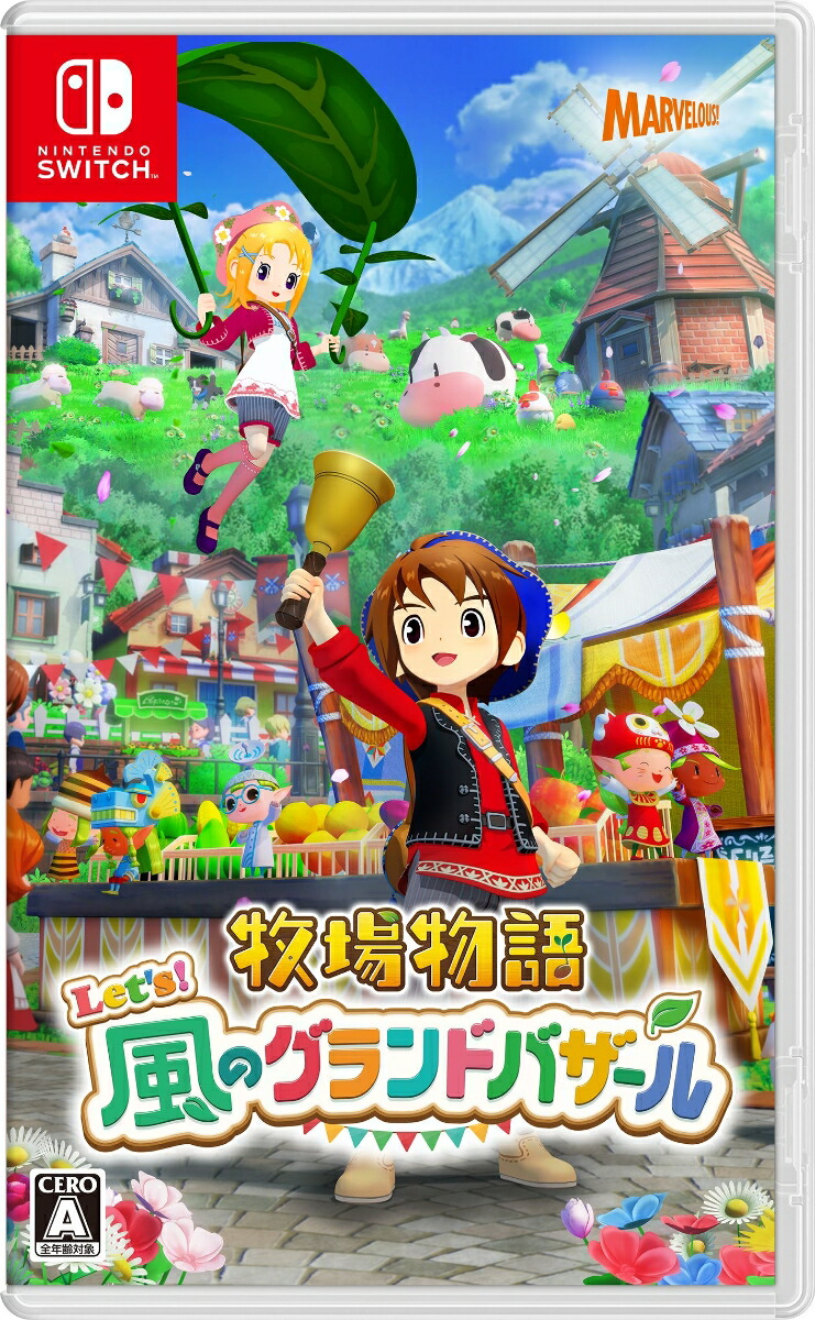 ブックス: 【ブックス限定特典】牧場物語 Let's！風のグランドバザール(「ブーケセット」ダウンロード番号) - Nintendo Switch - 4535506303905 : ゲーム