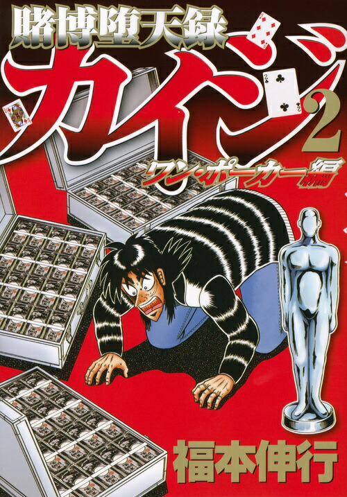 ������ŷϿ��������󡦥ݡ������ԡ�2�ˡʥ��ޥ�KC���ڥ�����[ʡ�ܿ���]