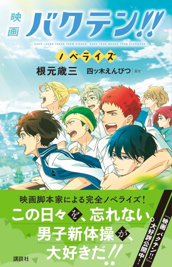 �ǲ�Х��ƥ󡪡��Υ٥饤���ʹ��̼�KKʸ�ˡ�[�����л�]