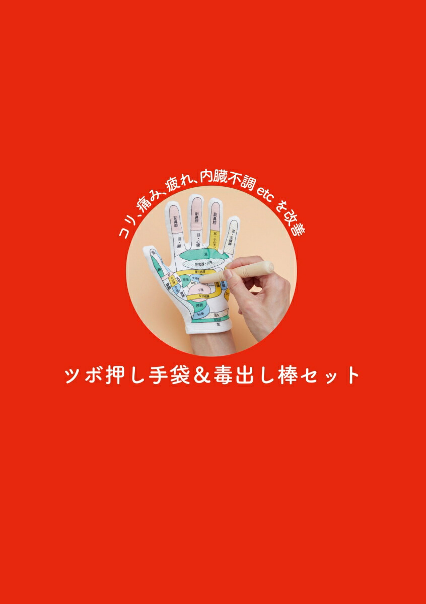 �ĥܲ������ޡ��ǽФ������åȤ褯������Ĵ�������ޤ����å��ꡪ[�޽���ɧ]