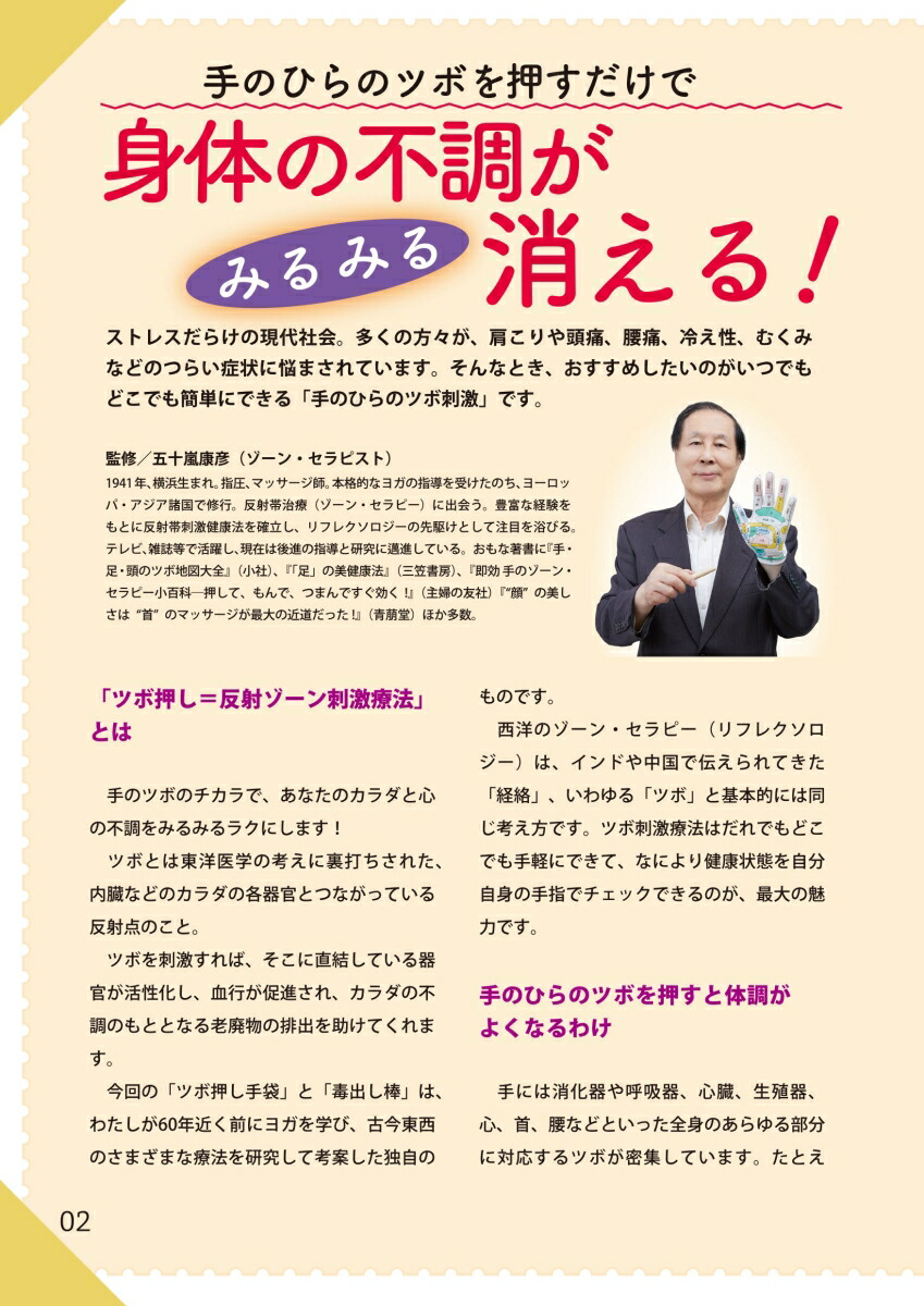 �ĥܲ������ޡ��ǽФ������åȤ褯������Ĵ�������ޤ����å��ꡪ[�޽���ɧ]