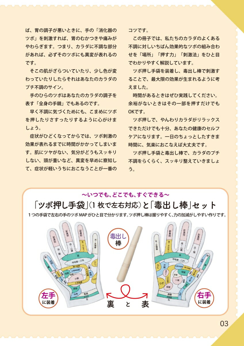 �ĥܲ������ޡ��ǽФ������åȤ褯������Ĵ�������ޤ����å��ꡪ[�޽���ɧ]