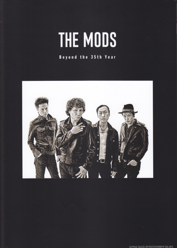 楽天ブックス: THE MODS - 9784401643905 : 本