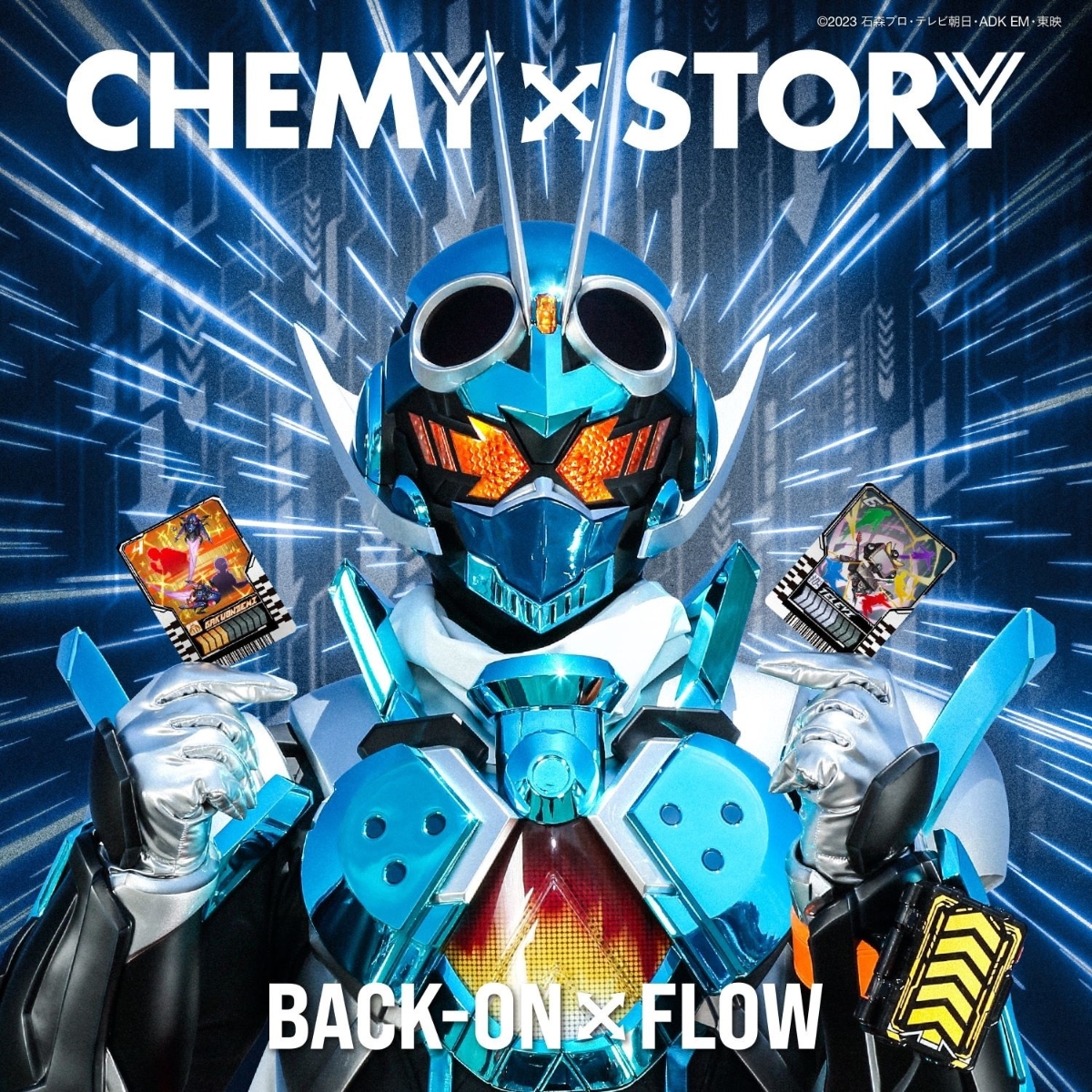 CHEMY×STORY (仮面ライダーガッチャード』主題歌) (数量限定生産盤 CD＋玩具(カード)付き)画像