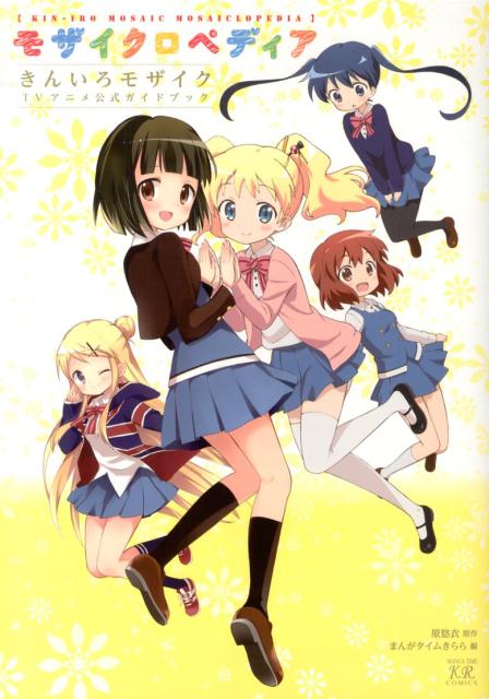 �⥶�������ڥǥ������󤤤��⥶����TV���˥���������ɥ֥å���MangatimeKRcomics��[��ͪ��]