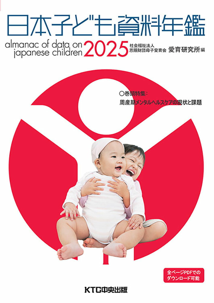 入試カレンダー問題集 5~6歳児 季節別 冬~春―小学受験 [単行本] 楽天市場】入試カレンダー問題集 5~6歳児 季節別 夏~秋―小学受験