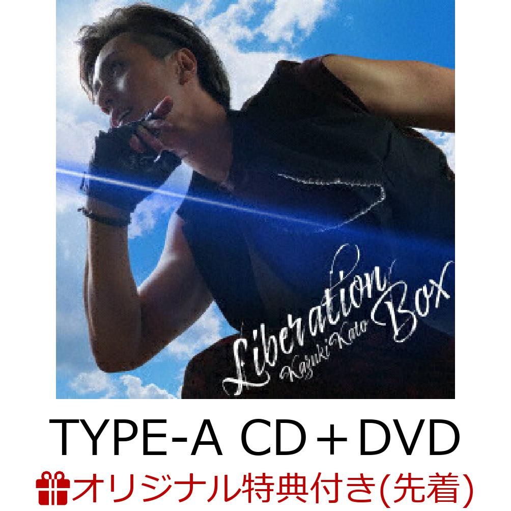 楽天ブックス: 【楽天ブックス限定先着特典】Liberation BOX (TYPE-A 