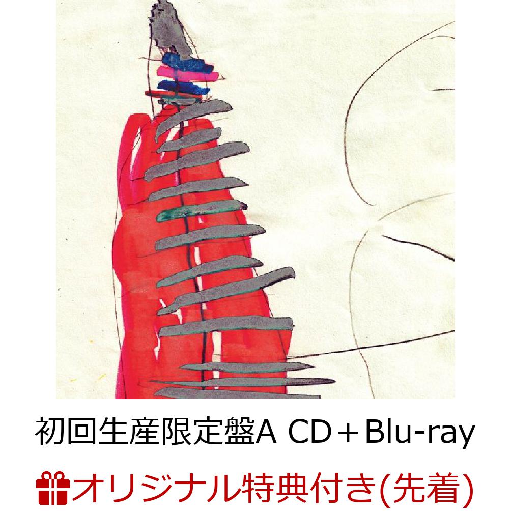 楽天ブックス: 【楽天ブックス限定先着特典】あたまご (初回生産限定盤