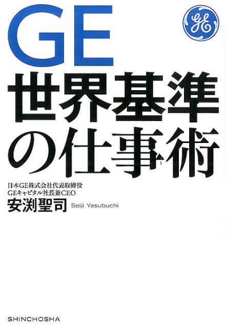 GEλŻ[޼]