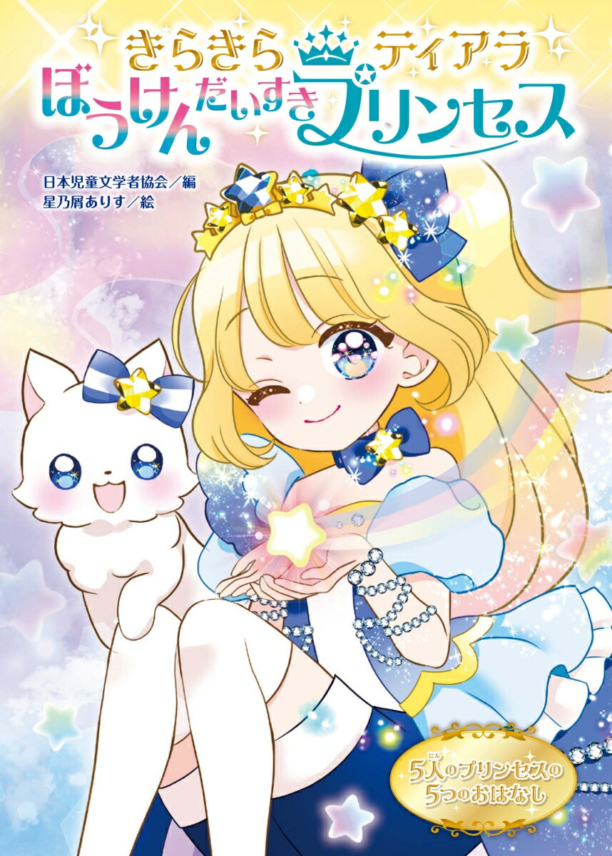 大好ききさらさん様専用ページ】