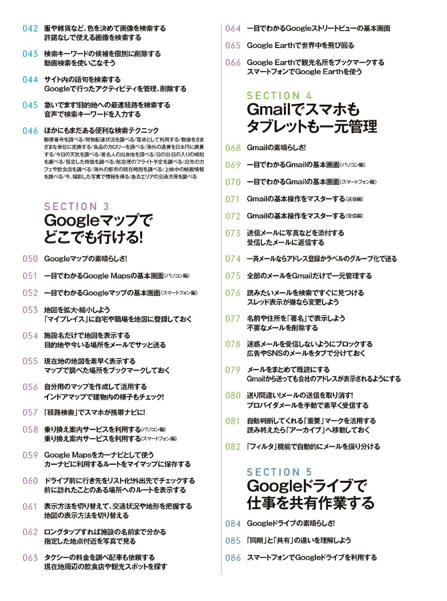 Google̵�������ӥ���狼�ꥬ����2020����1�����Τ롪��������̵�������ӥ�����Ʋ��[����μ]