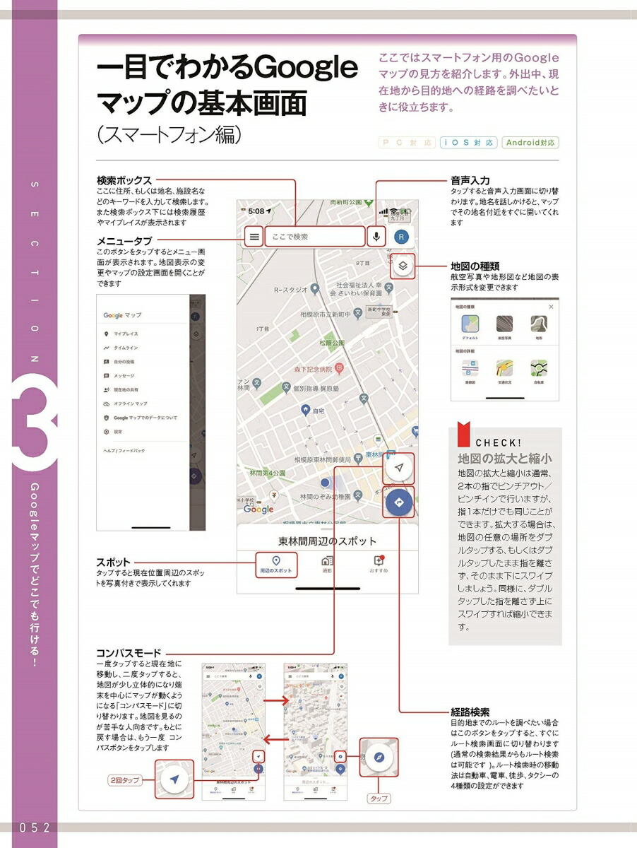 Google̵�������ӥ���狼�ꥬ����2020����1�����Τ롪��������̵�������ӥ�����Ʋ��[����μ]