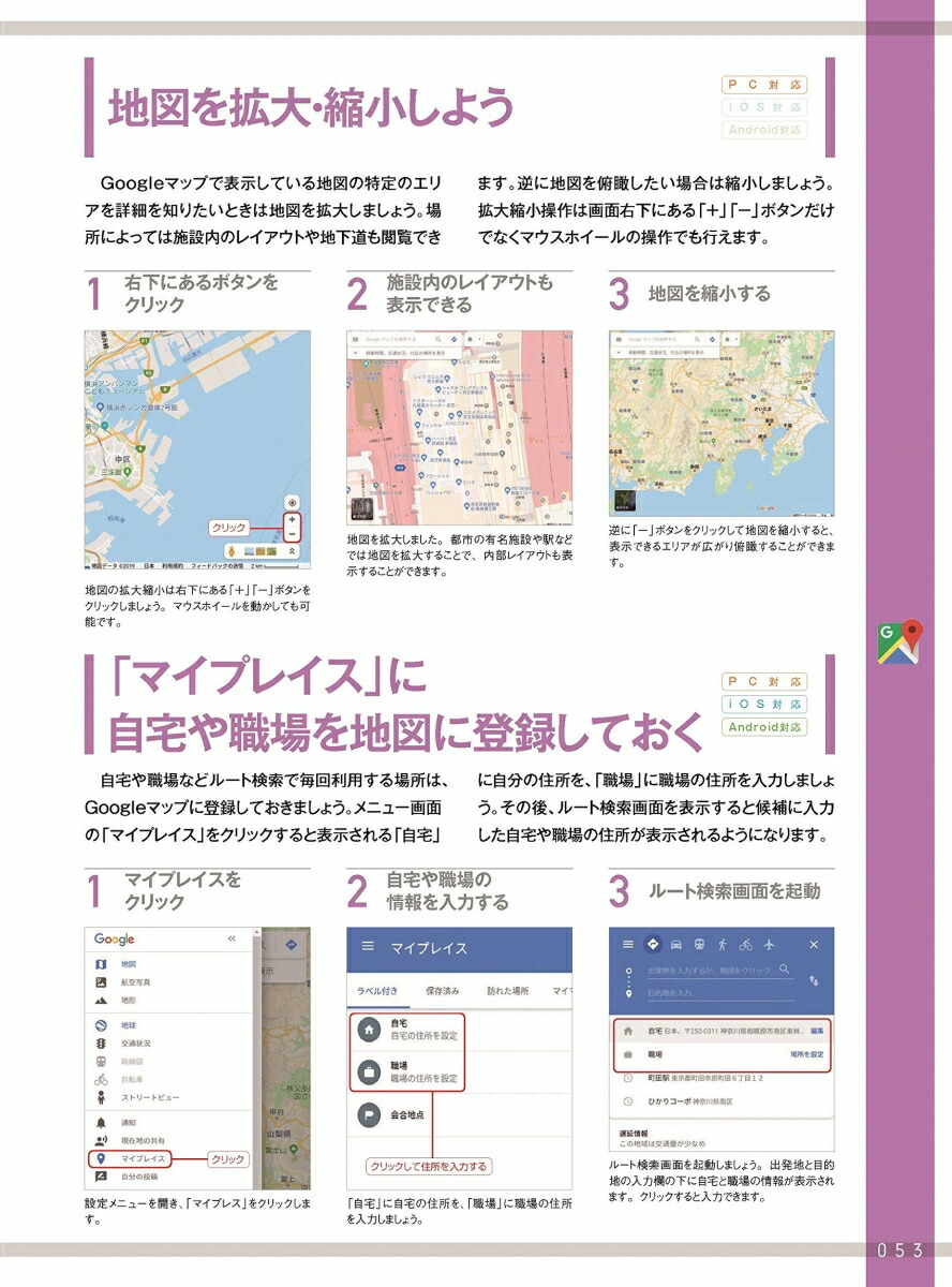 Google̵�������ӥ���狼�ꥬ����2020����1�����Τ롪��������̵�������ӥ�����Ʋ��[����μ]