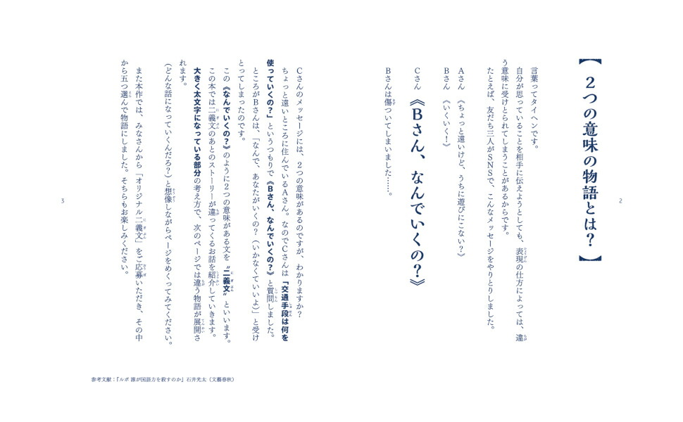 2�Ĥΰ�̣��ʪ�쥢���ɥ����Ϲ⹻��[���������Ĥ�]