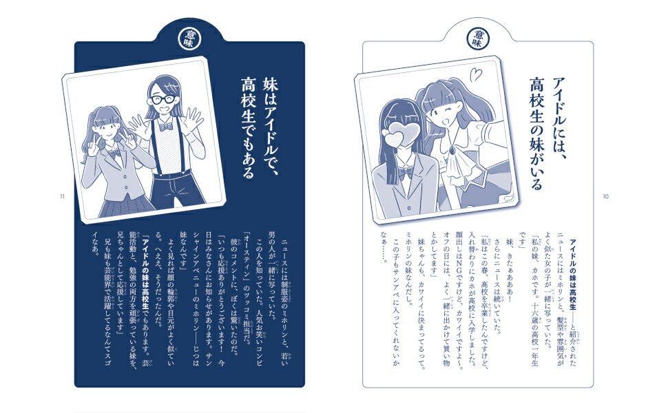 2�Ĥΰ�̣��ʪ�쥢���ɥ����Ϲ⹻��[���������Ĥ�]