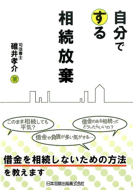 ��ʬ�Ǥ�����³����[���湧��]