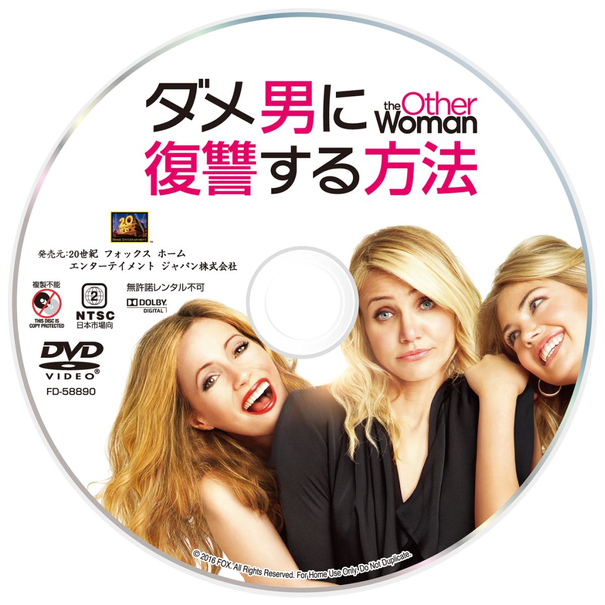 楽天ブックス ダメ男に復讐する方法 ニック カサヴェテス レスリー マン Dvd